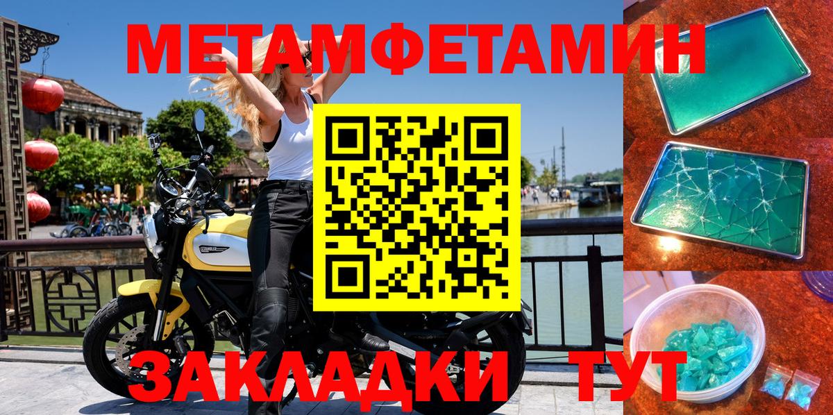 АМФ Premium Глазов