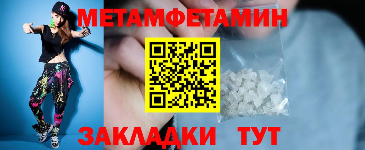 АМФЕТАМИН  Amphetamine  Глазов  Вход с VPN  Amphetamine Розовый 