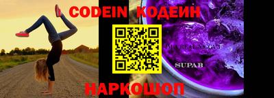 ALPHA-PVP Новокубанск