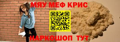 кокаин премиум Новодвинск