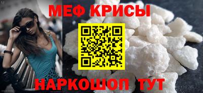 ALPHA-PVP Новокубанск