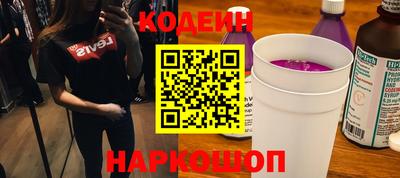 ALPHA-PVP Новокубанск