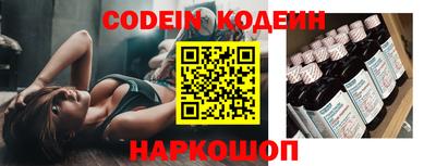 кокаин премиум Новодвинск
