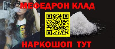 соль курить ск Новозыбков