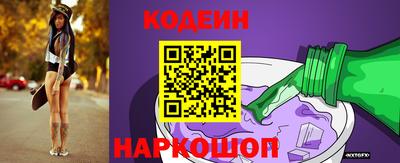 кокаин премиум Новодвинск