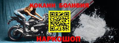 ALPHA-PVP Новокубанск