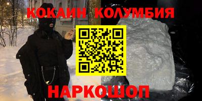ALPHA-PVP Новокубанск