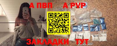 соль курить ск Новозыбков