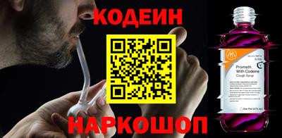соль курить ск Новозыбков