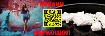 соль курить ск Новозыбков