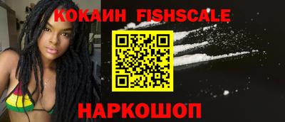 соль курить ск Новозыбков