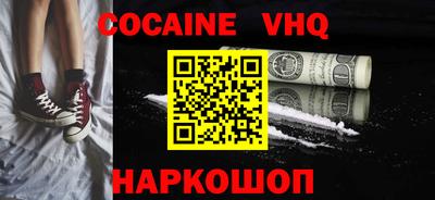 соль курить ск Новозыбков