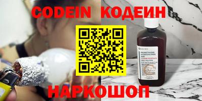 соль курить ск Новозыбков