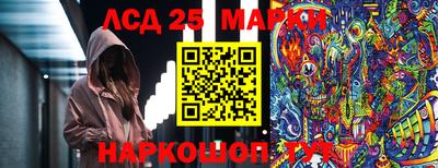 соль курить ск Новозыбков