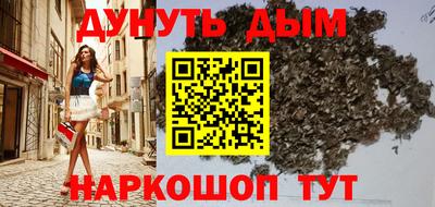 кокаин премиум Новодвинск