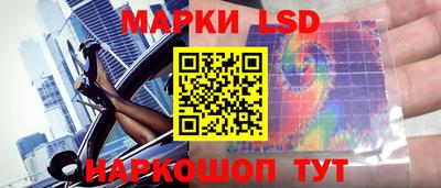 соль курить ск Новозыбков