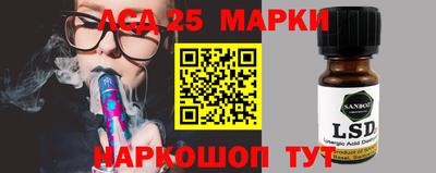 ALPHA-PVP Новокубанск