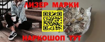 ALPHA-PVP Новокубанск