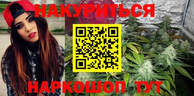 соль курить ск Новозыбков