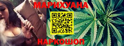 соль курить ск Новозыбков