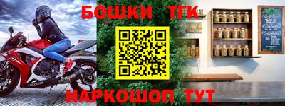 ALPHA-PVP Новокубанск