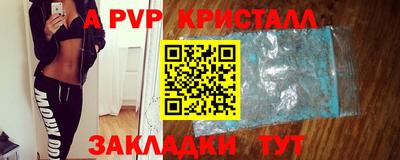 соль курить ск Новозыбков