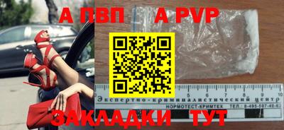 кокаин премиум Новодвинск