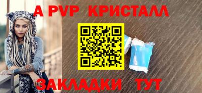 соль курить ск Новозыбков