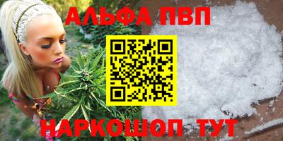 кокаин премиум Новодвинск