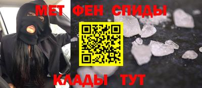 ALPHA-PVP Новокубанск