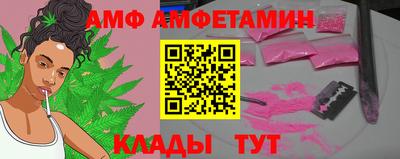 ALPHA-PVP Новокубанск