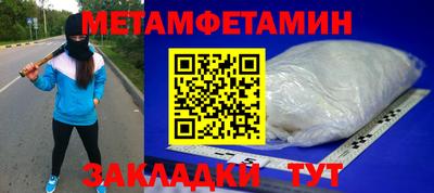 кокаин премиум Новодвинск