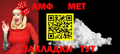 соль курить ск Новозыбков