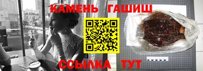ALPHA-PVP Новокубанск