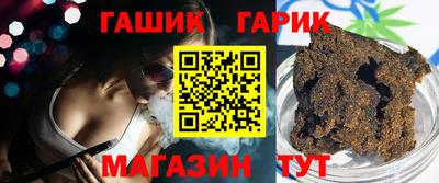 ALPHA-PVP Новокубанск