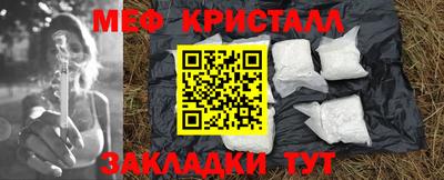 соль курить ск Новозыбков