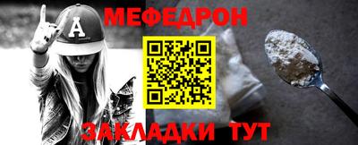 соль курить ск Новозыбков