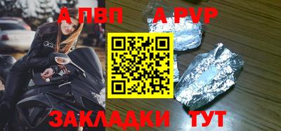 соль курить ск Новозыбков