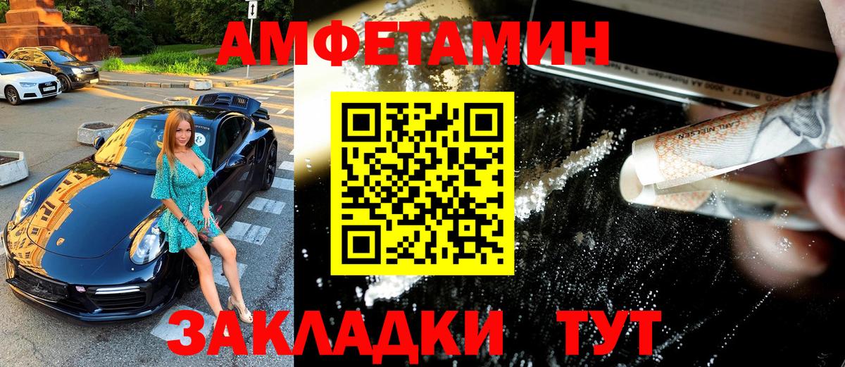 Глазов  Первитин кристалл  Вход с VPN 