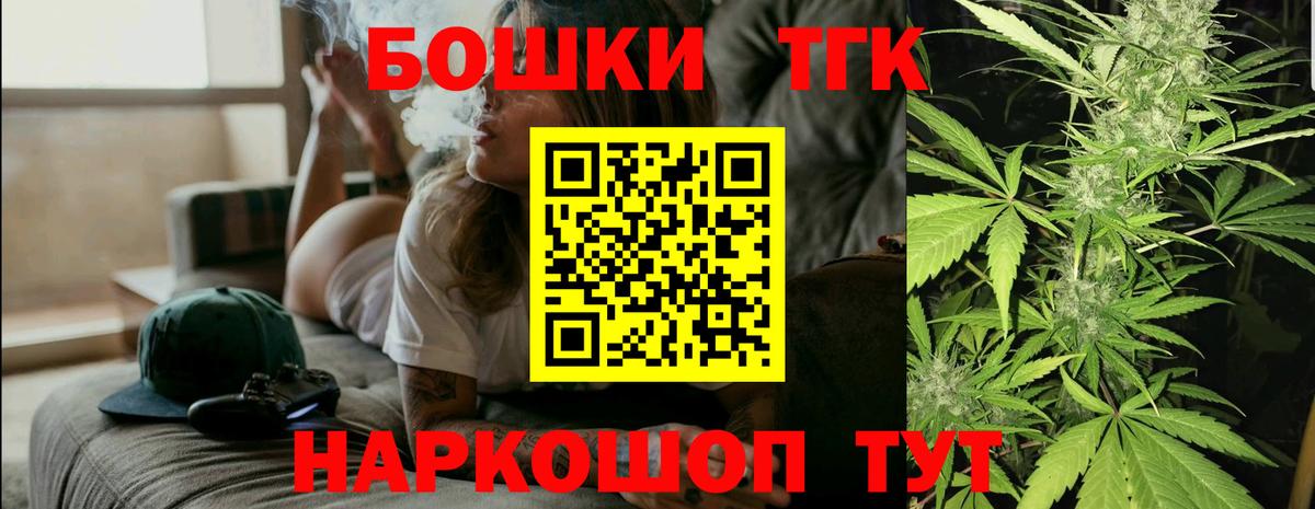 Шишки марихуана конопля  Шишки марихуана Amnesia  Каннабис MAZAR  Глазов  Вход с VPN  Каннабис Amnesia 