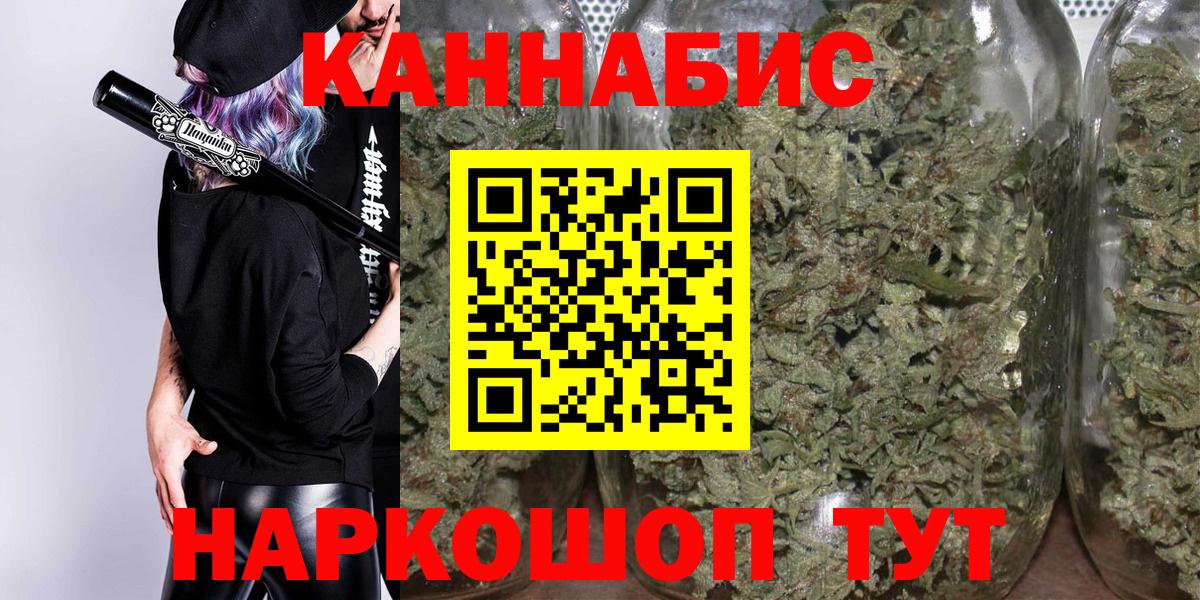 Шишки марихуана VHQ Глазов